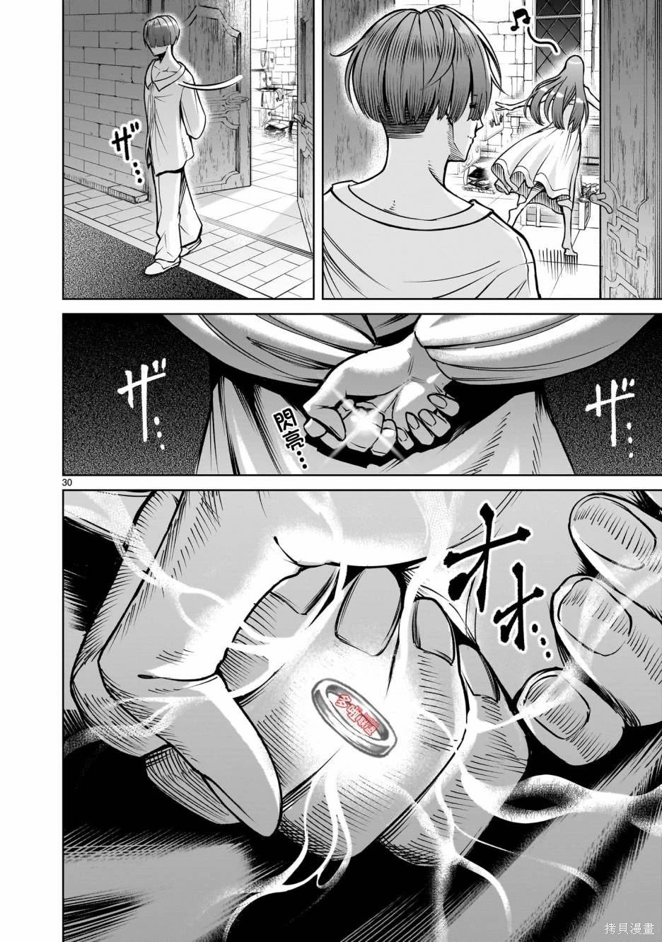 第67话