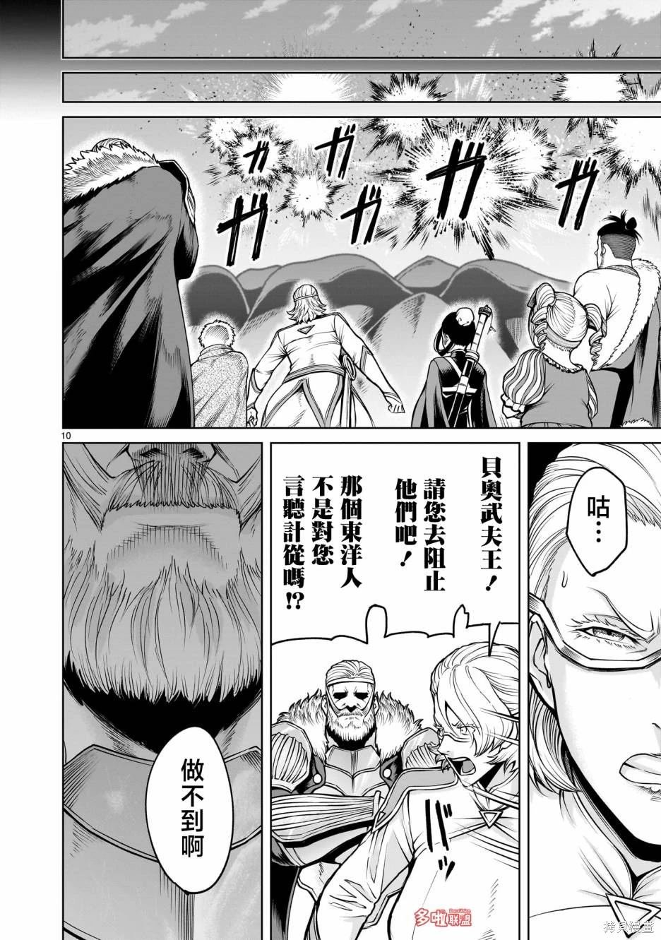 第69话