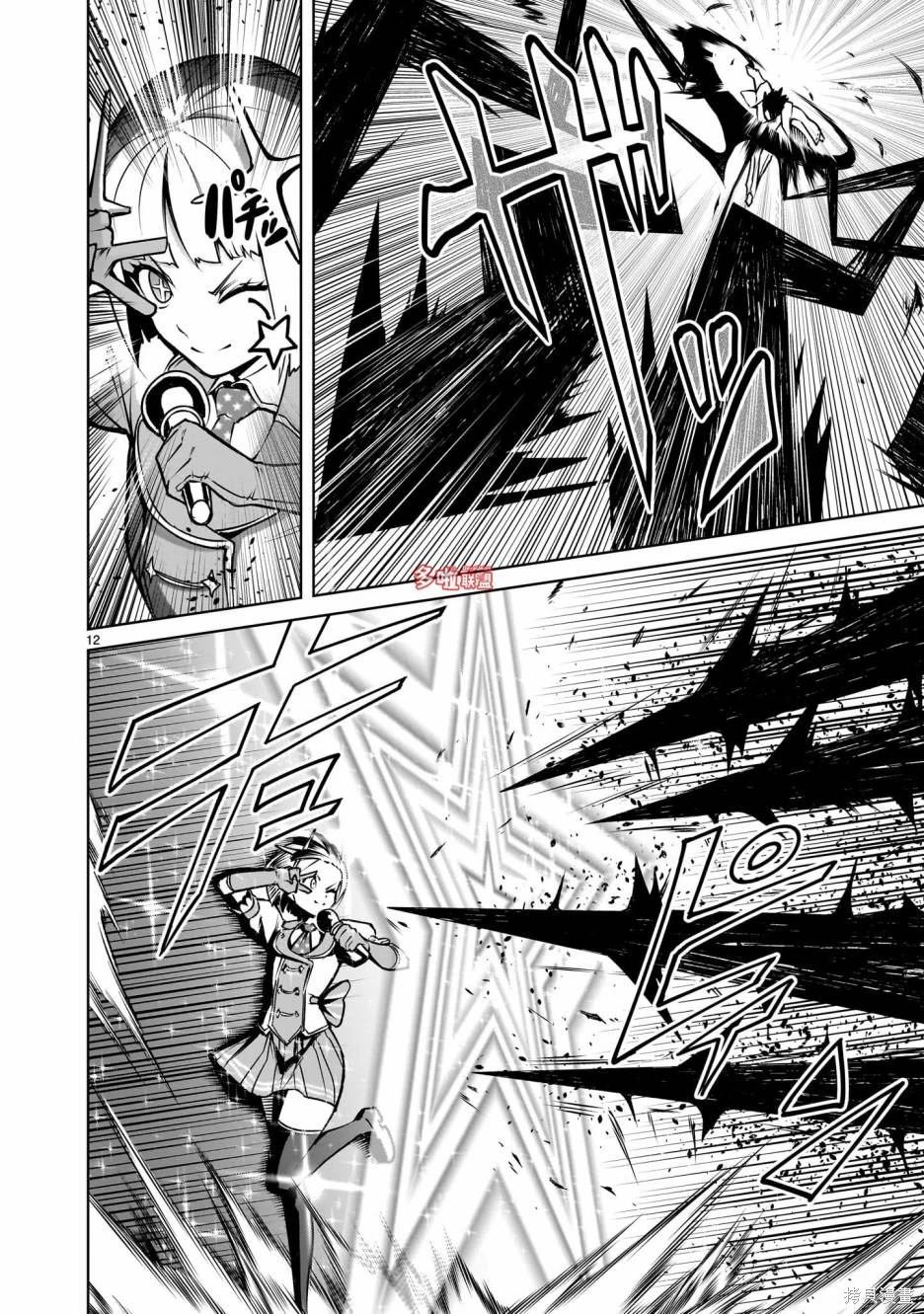 第69话