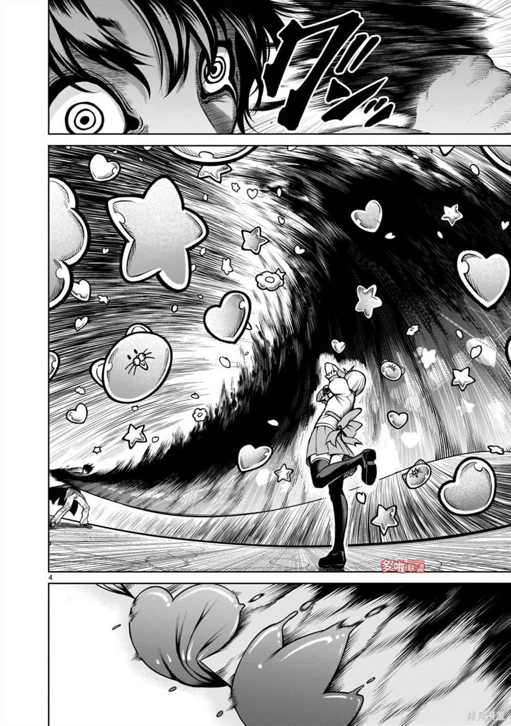 第70话