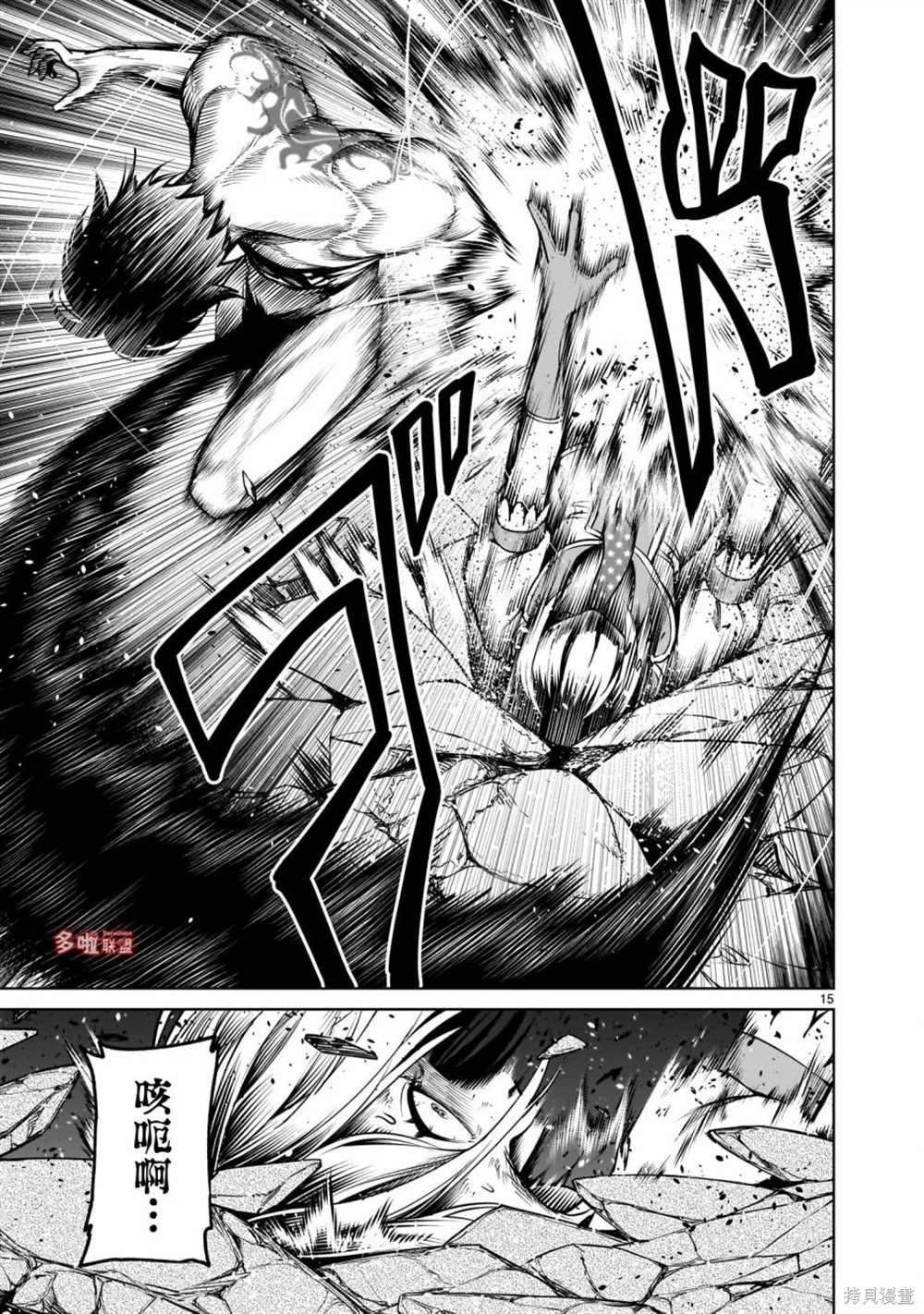 第70话