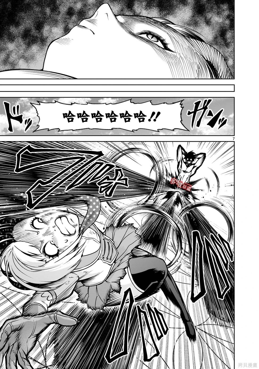 第71话