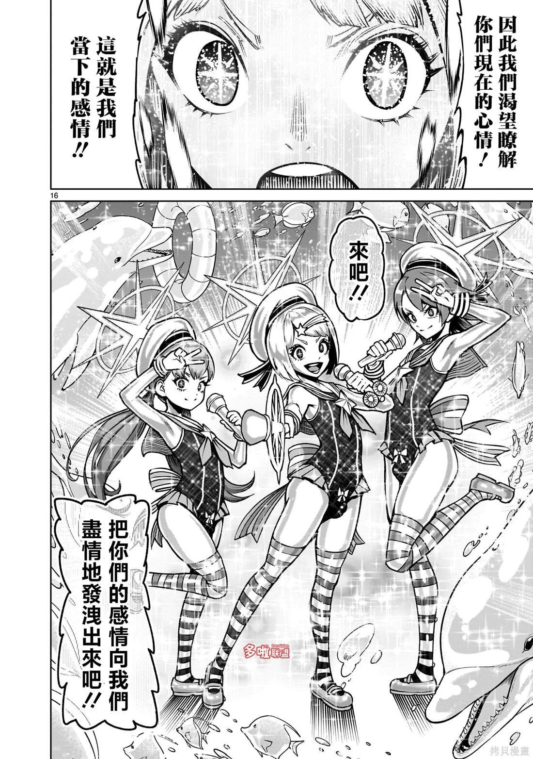 第71话
