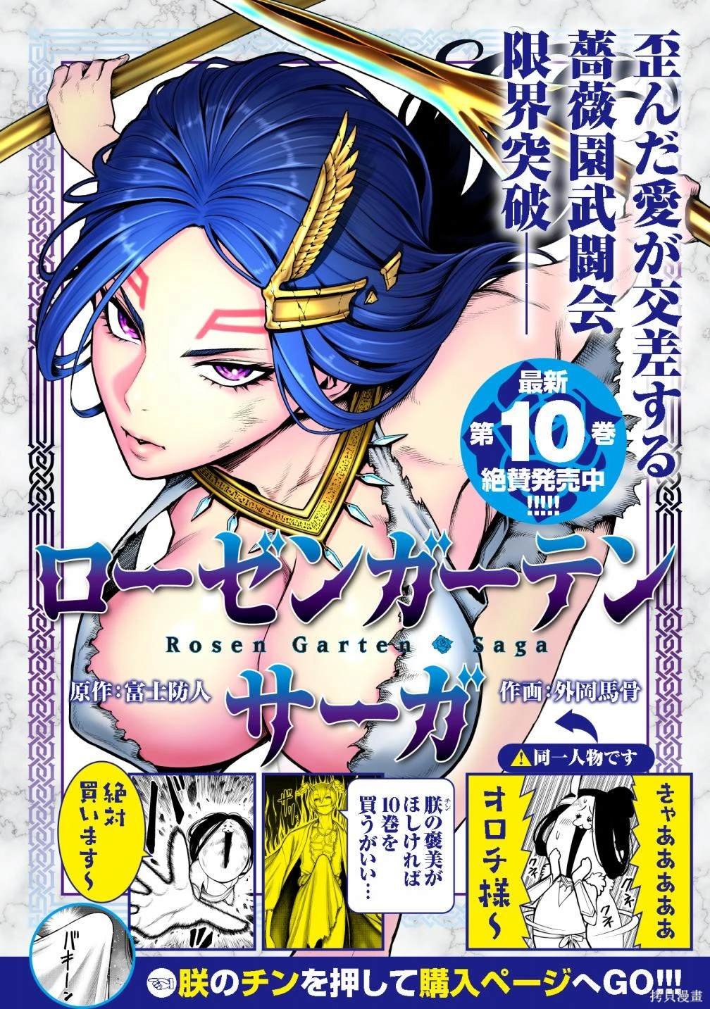 第72话