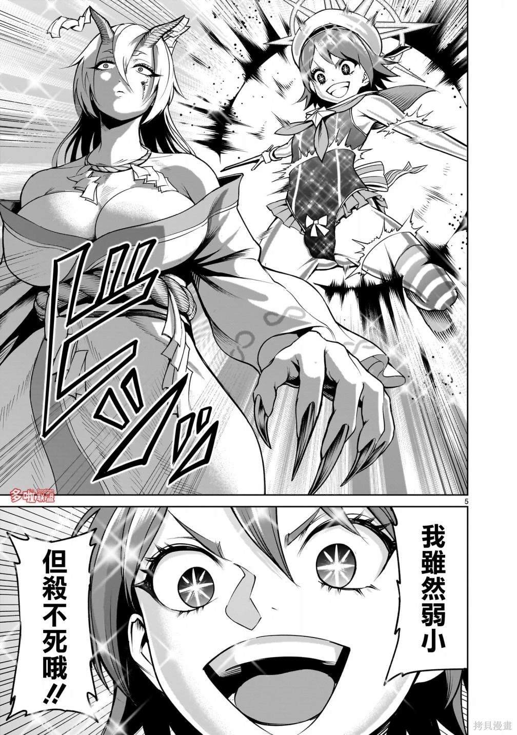 第72话