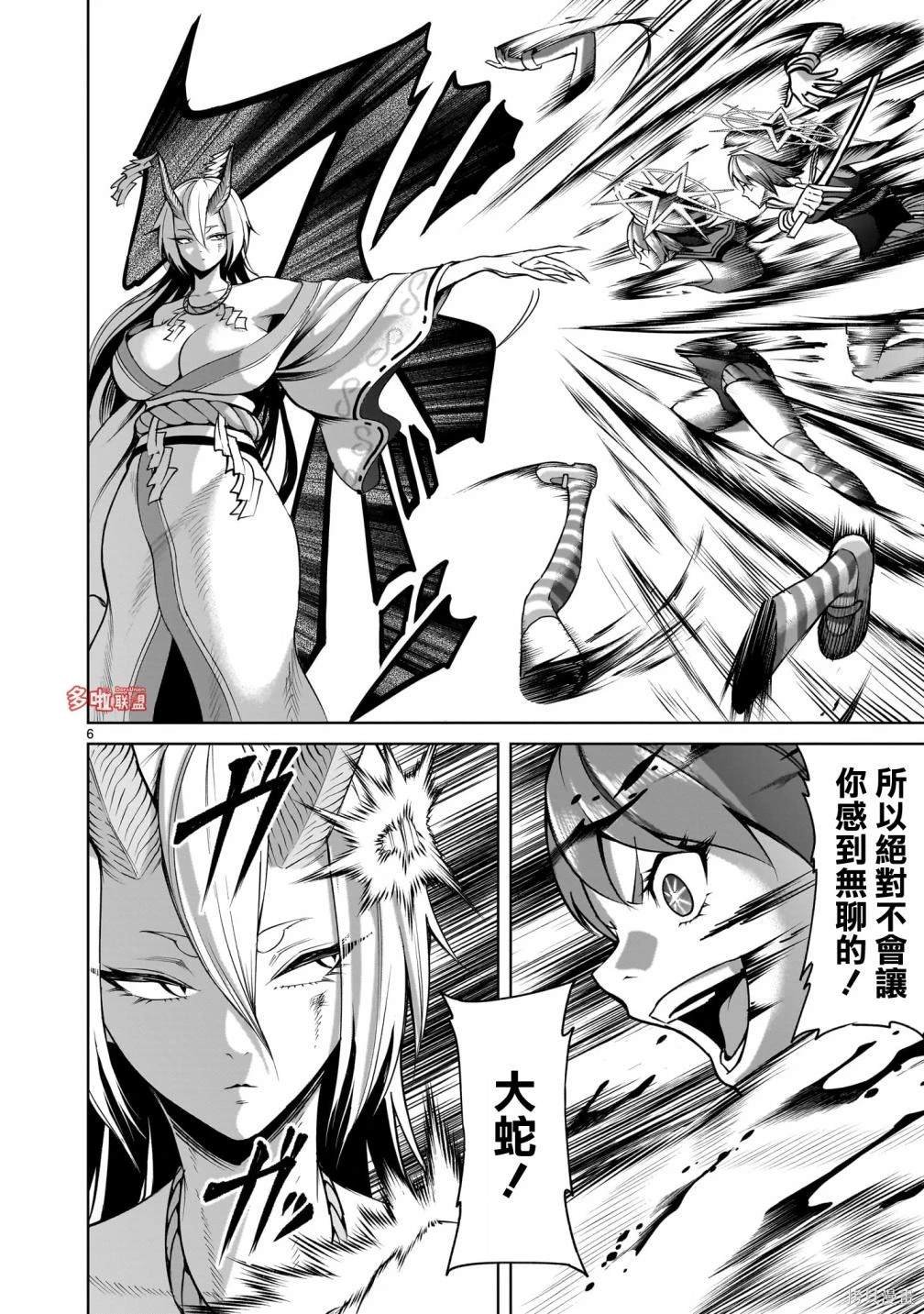 第72话