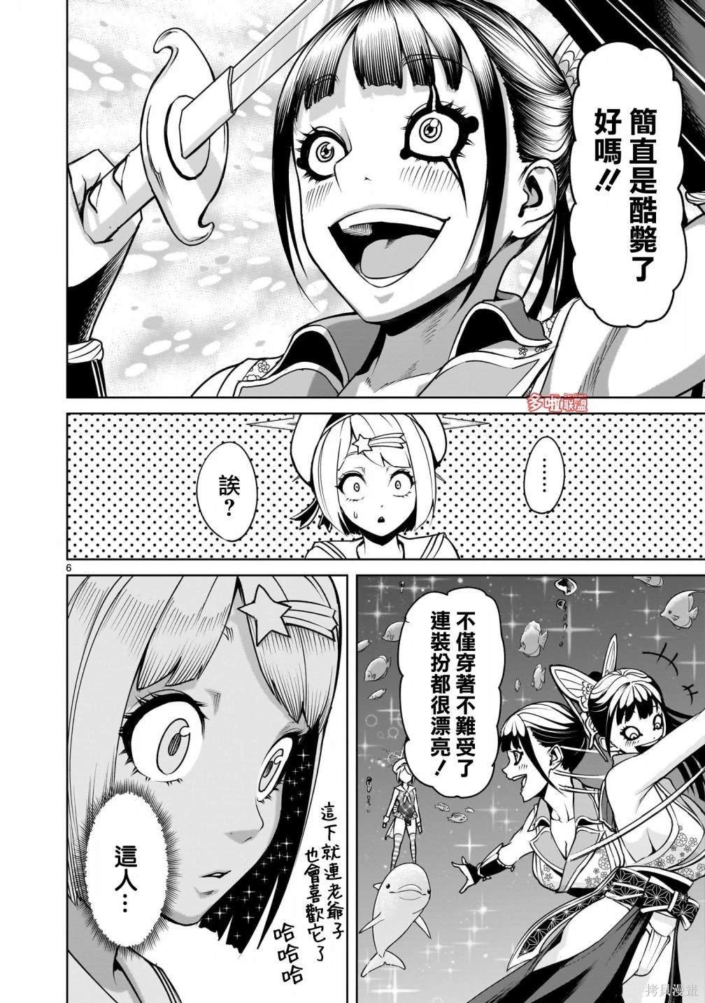 第72话