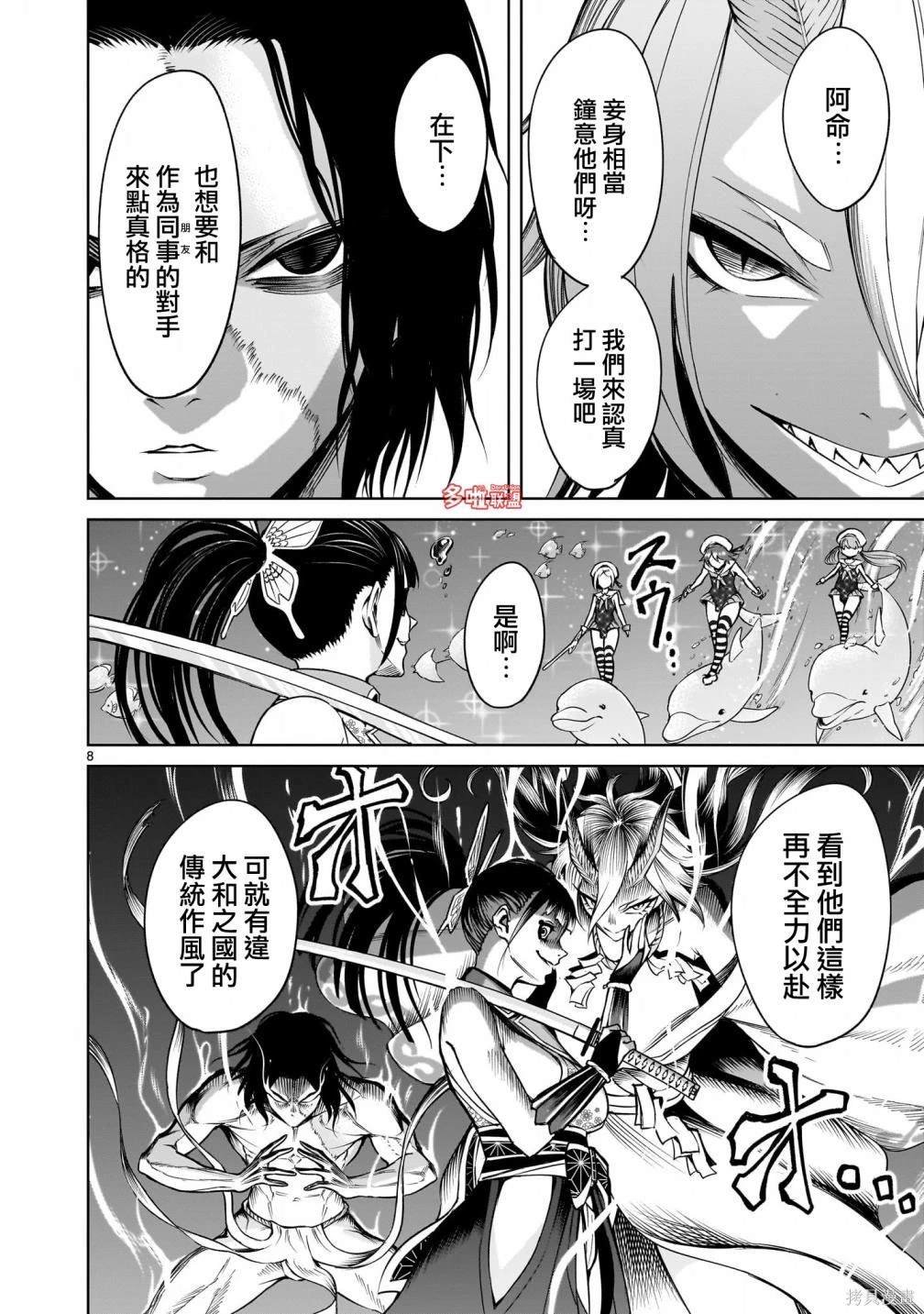 第72话