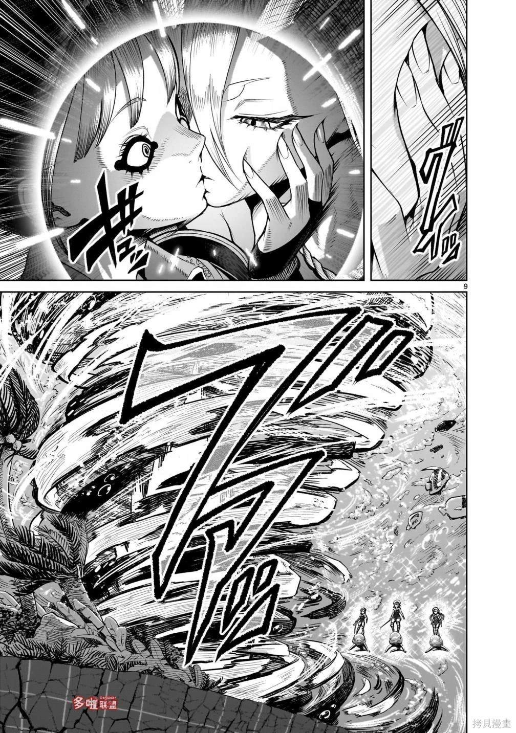 第72话