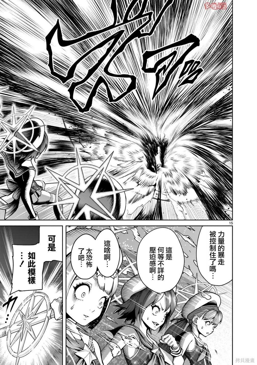 第72话