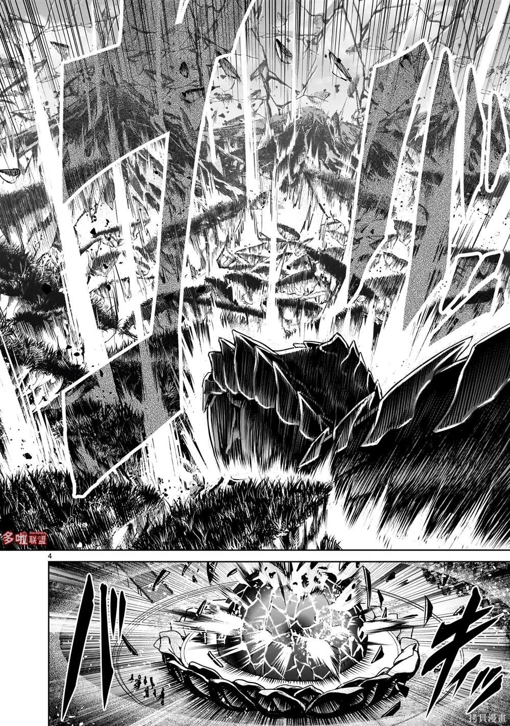 第73话