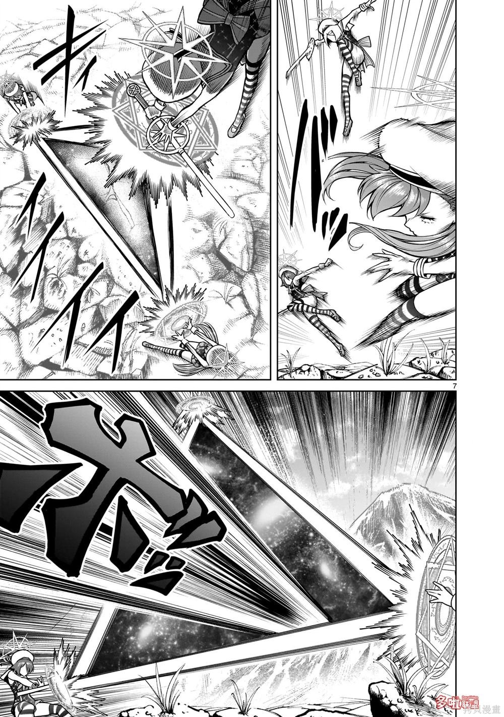 第73话