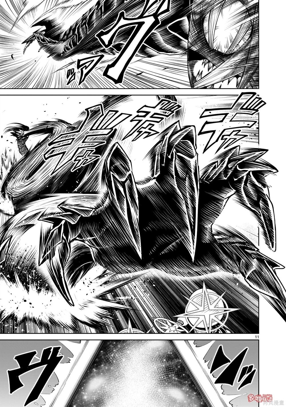 第73话