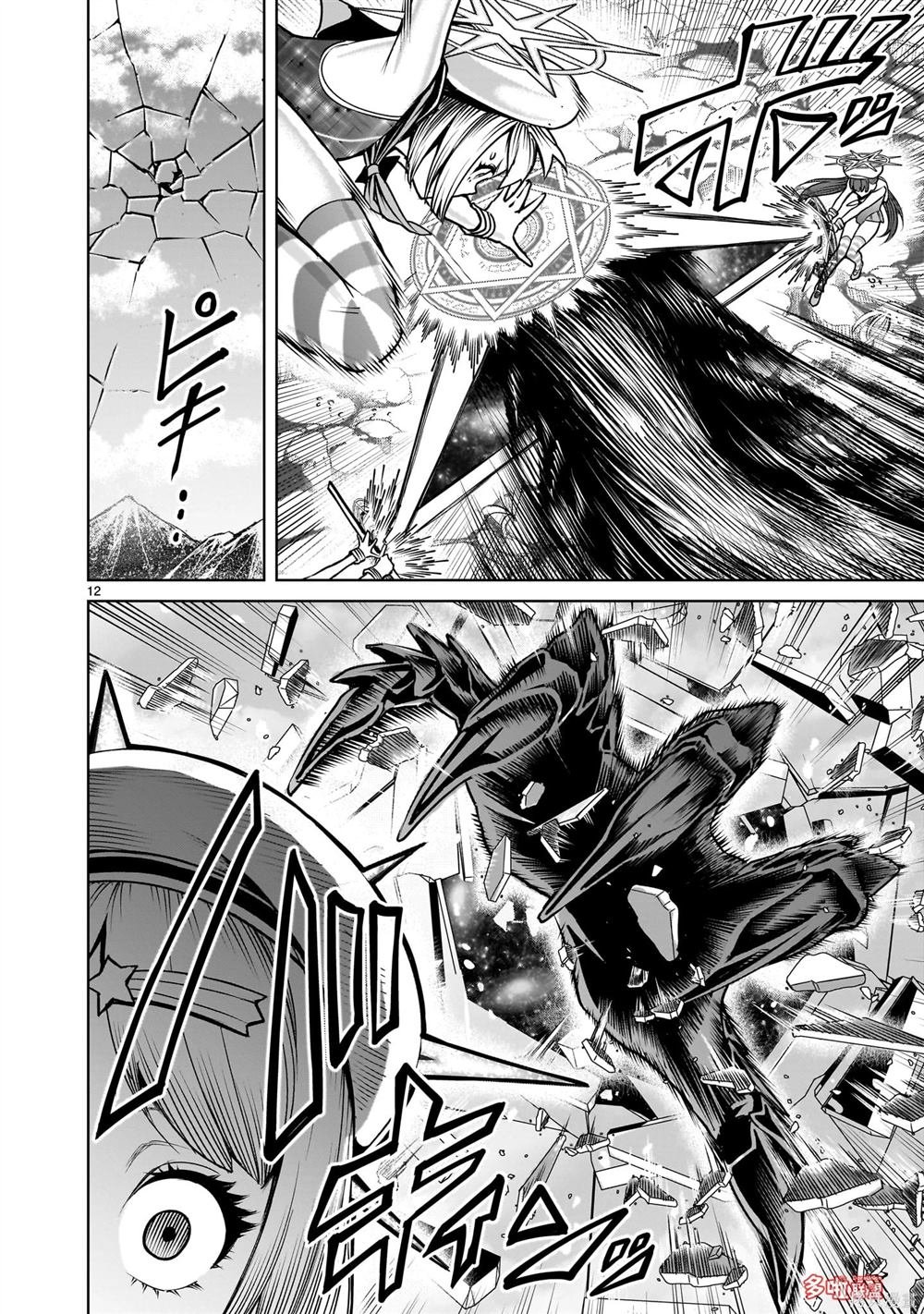 第73话