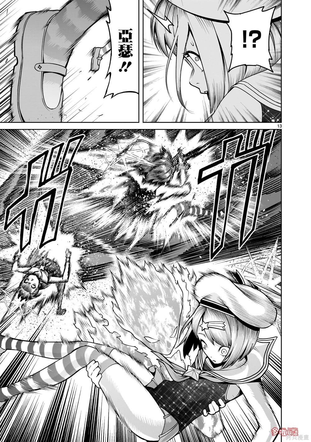 第73话