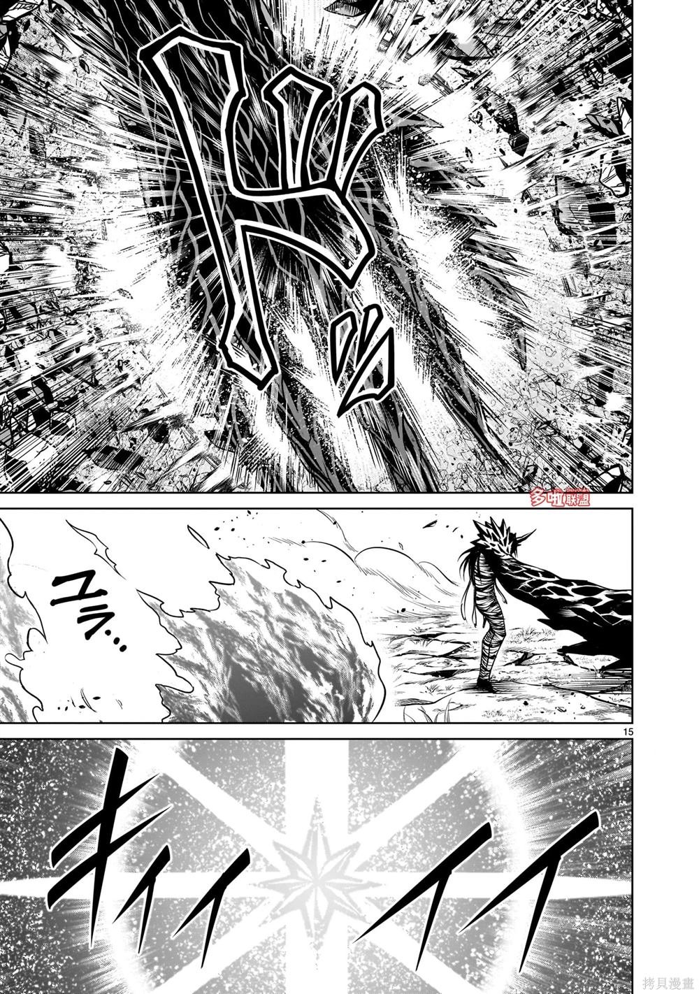 第73话