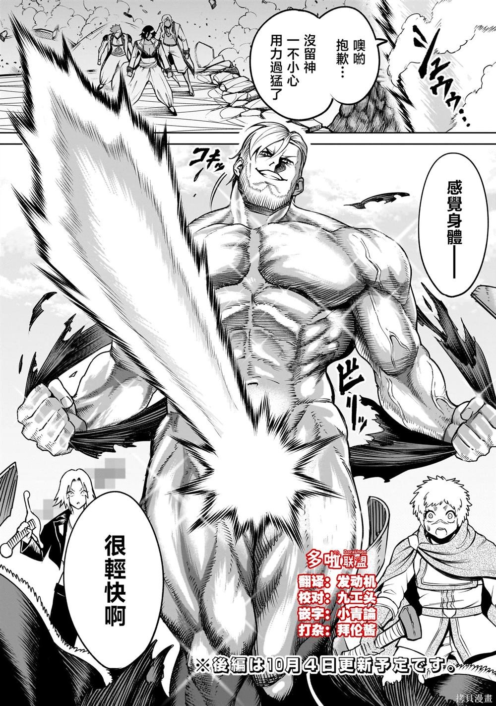 第74话