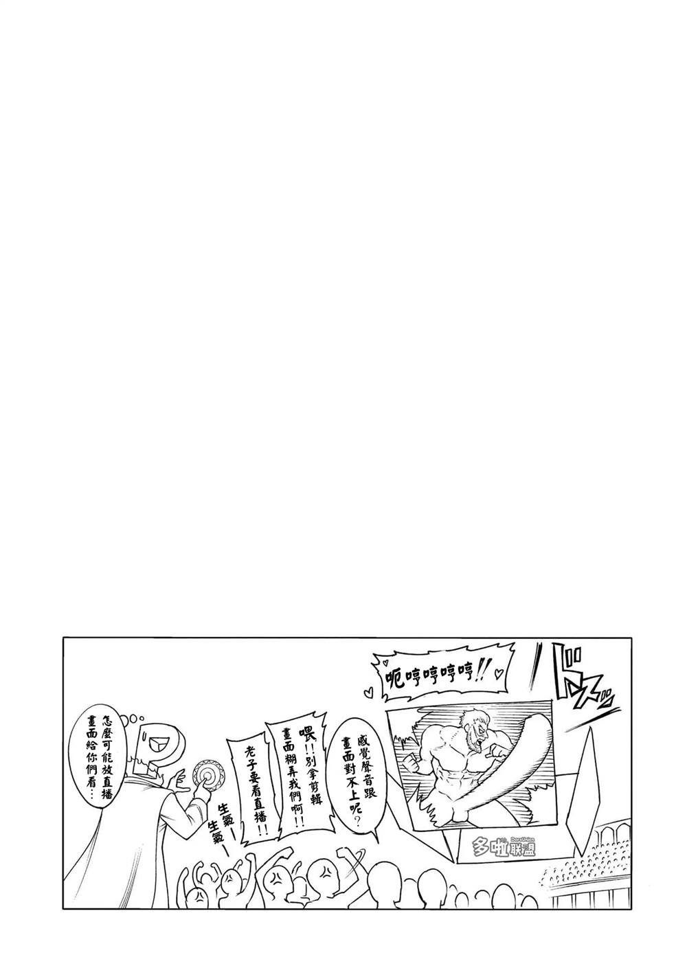 11卷番外