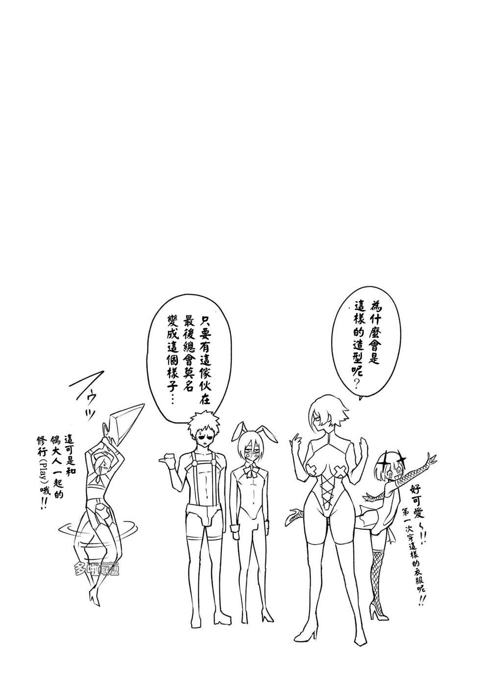 11卷番外
