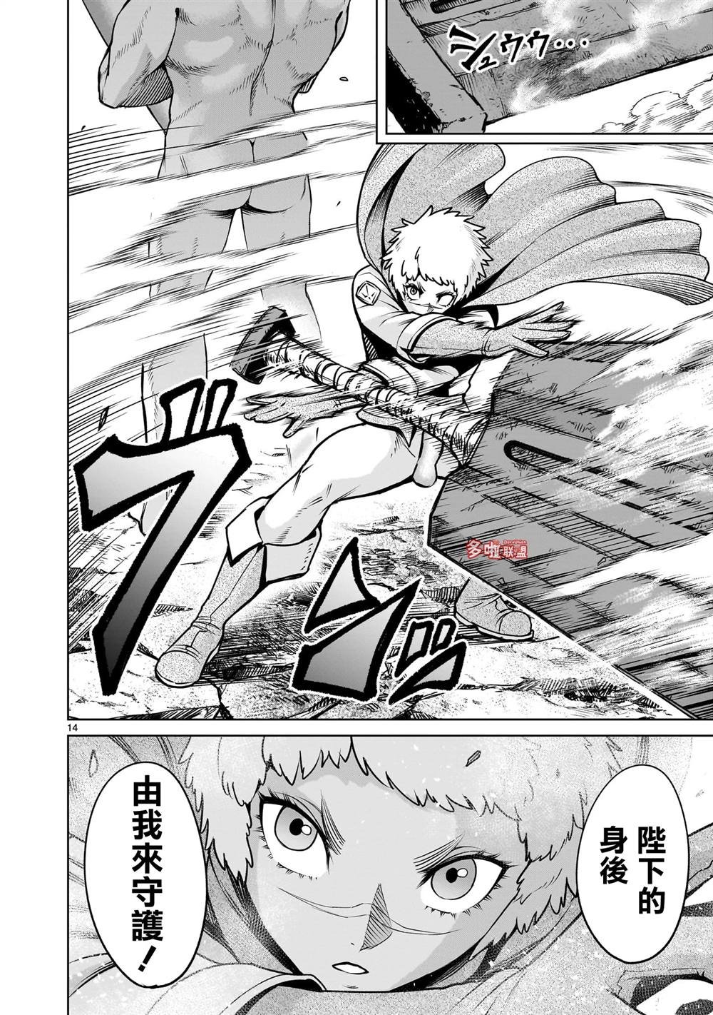 第75话