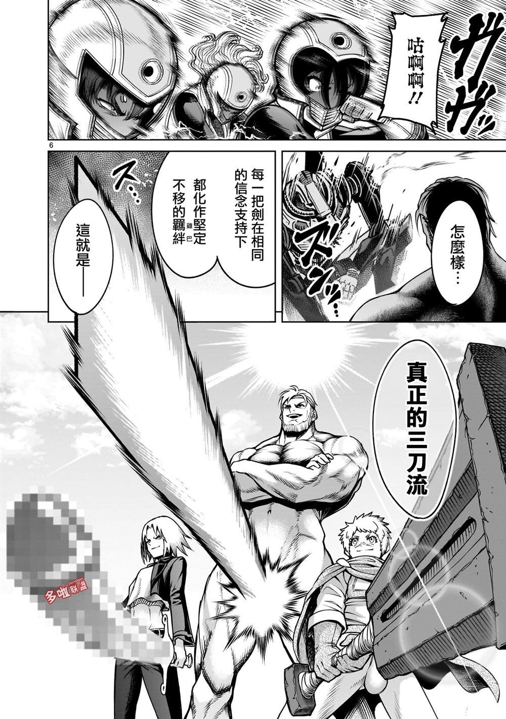 第75话