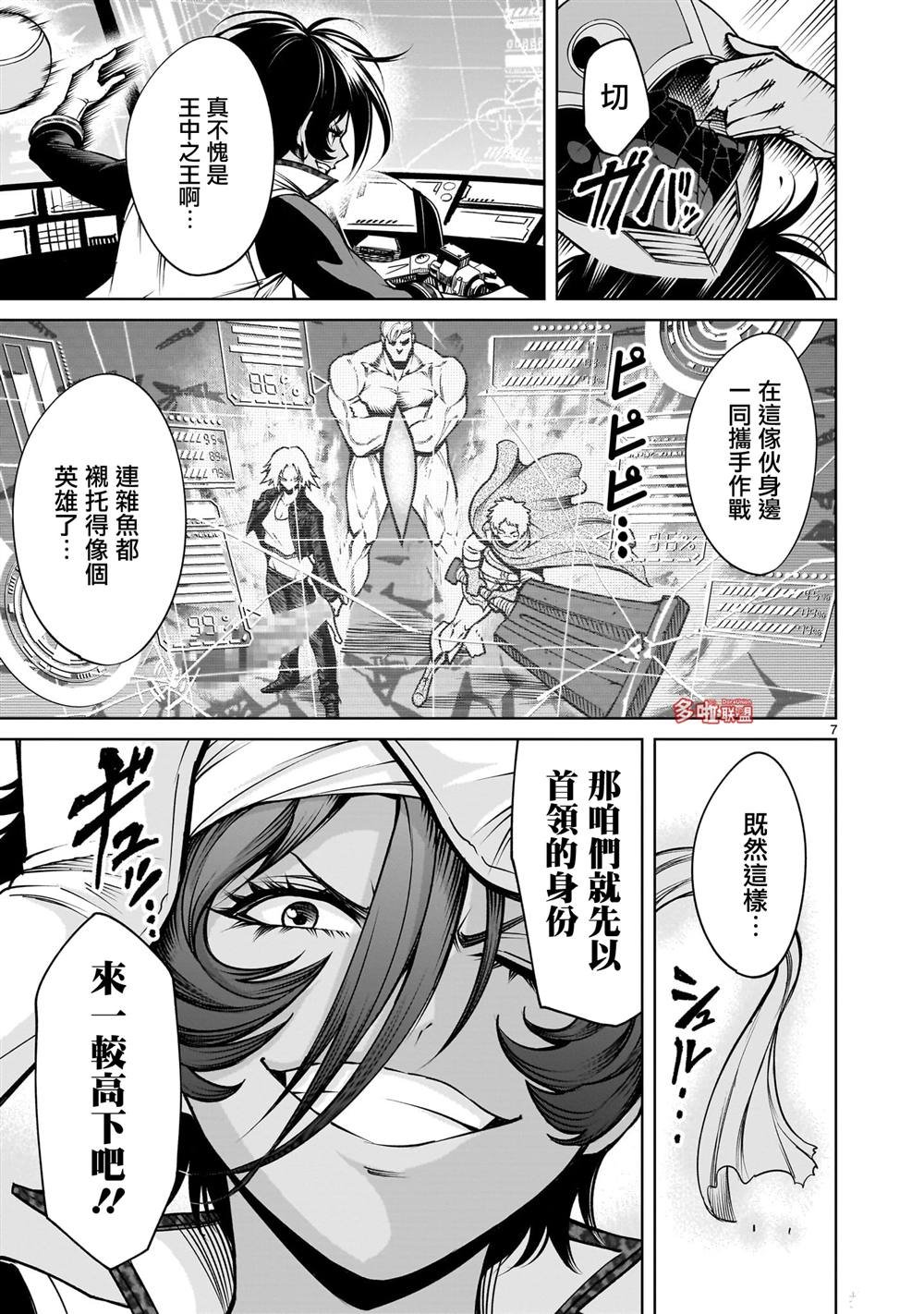 第75话