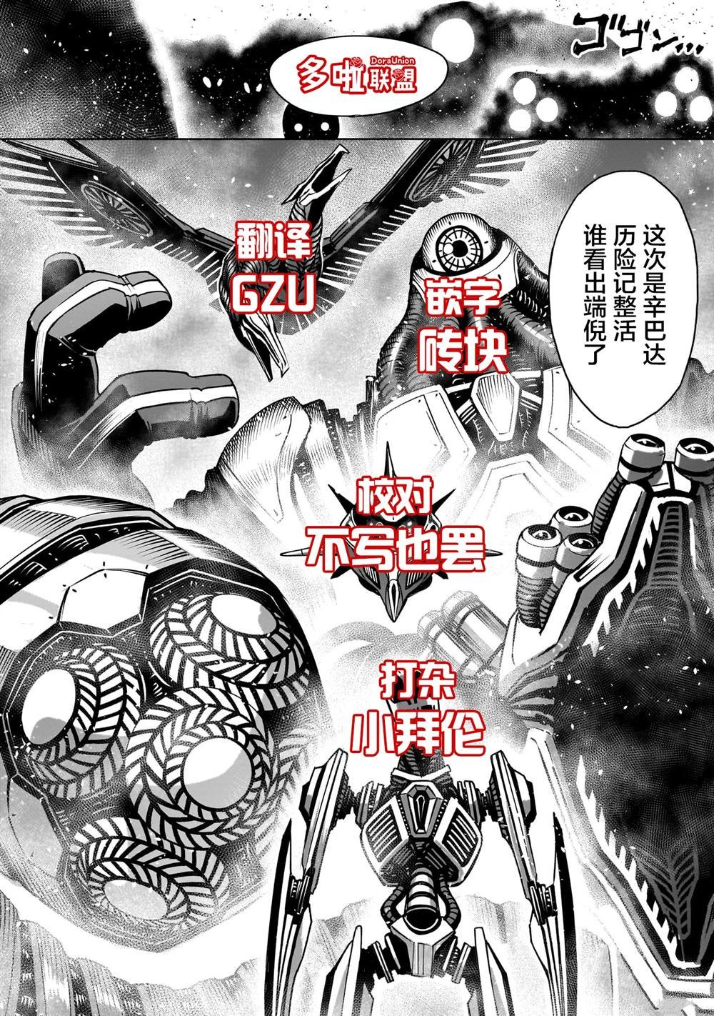 第75话