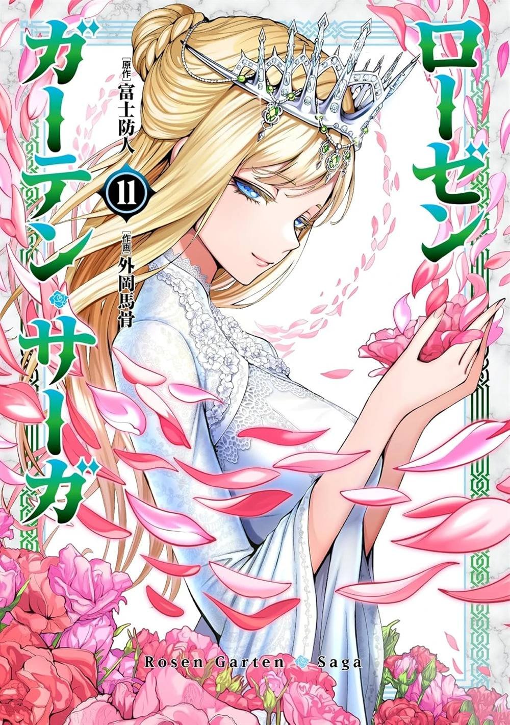 第75话