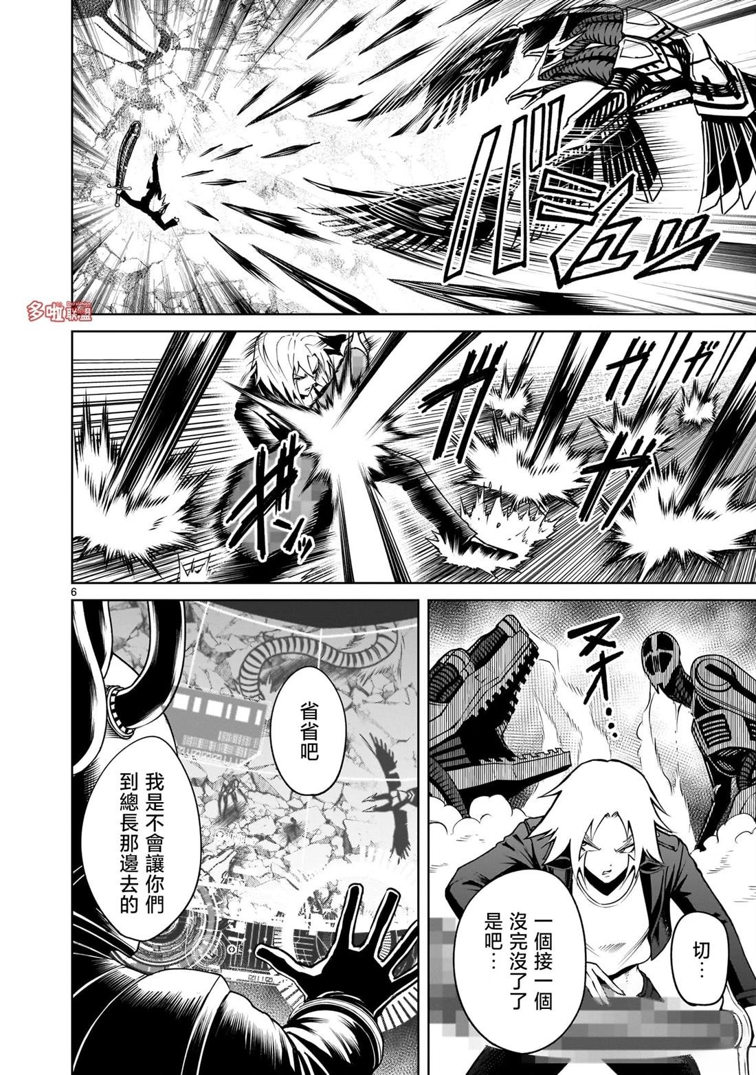 第76话