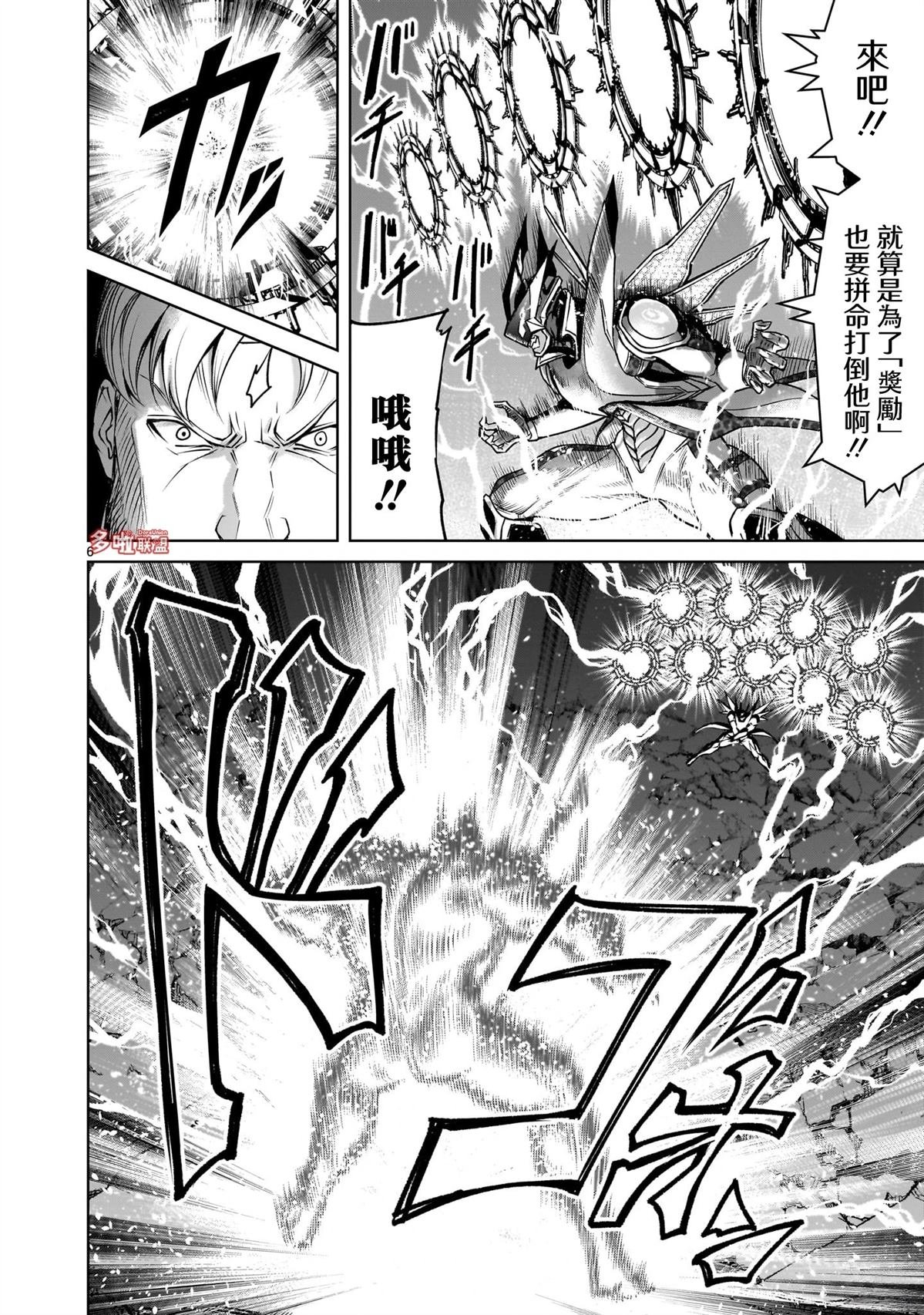 第76话