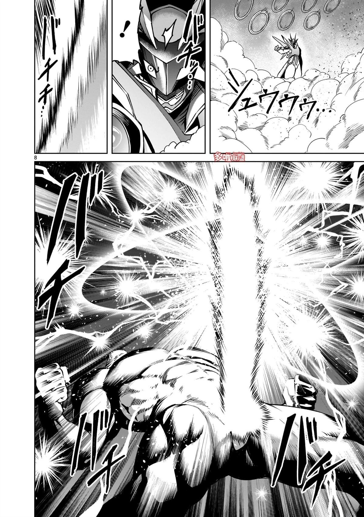 第76话