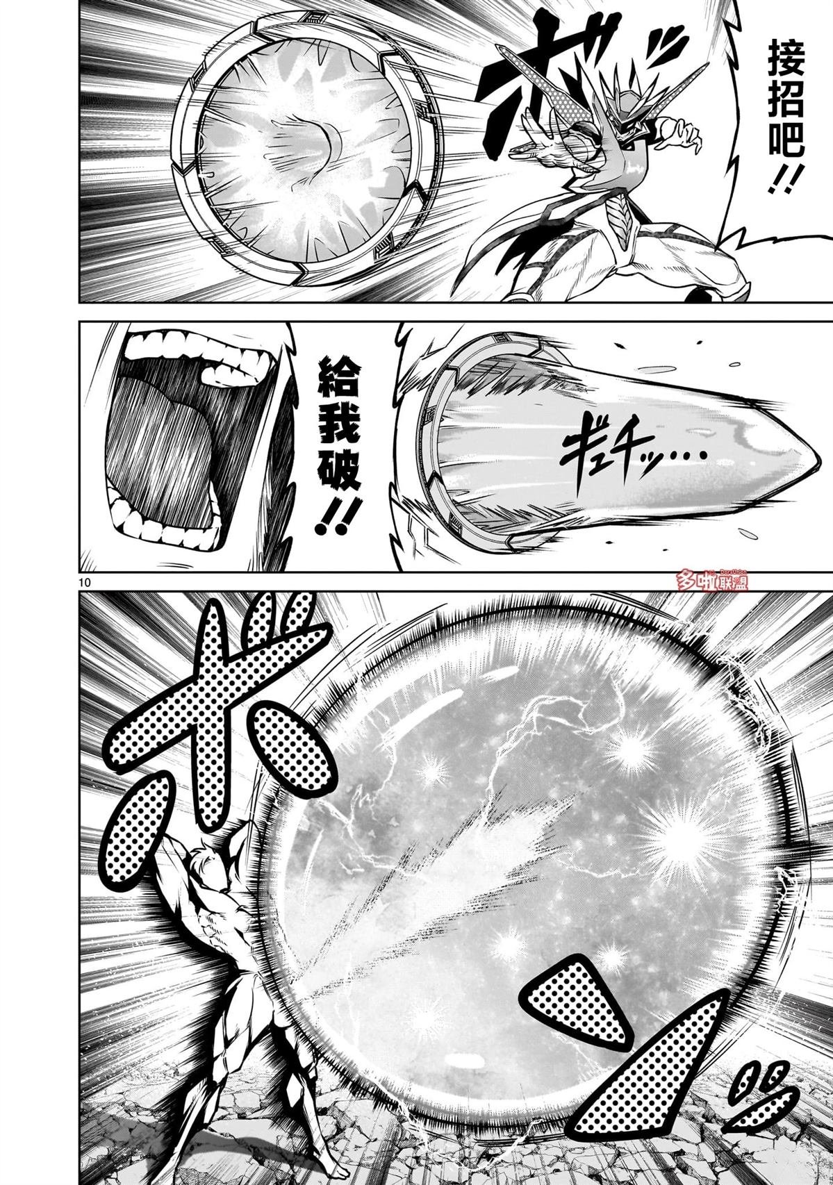 第76话