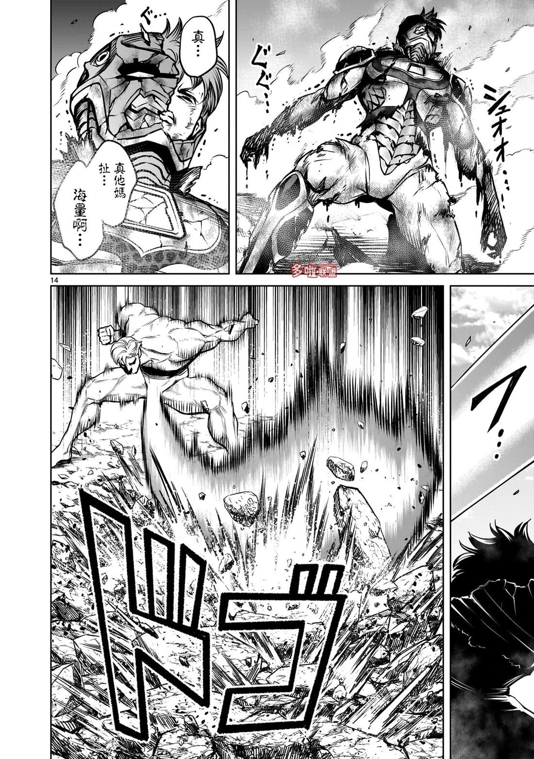 第76话