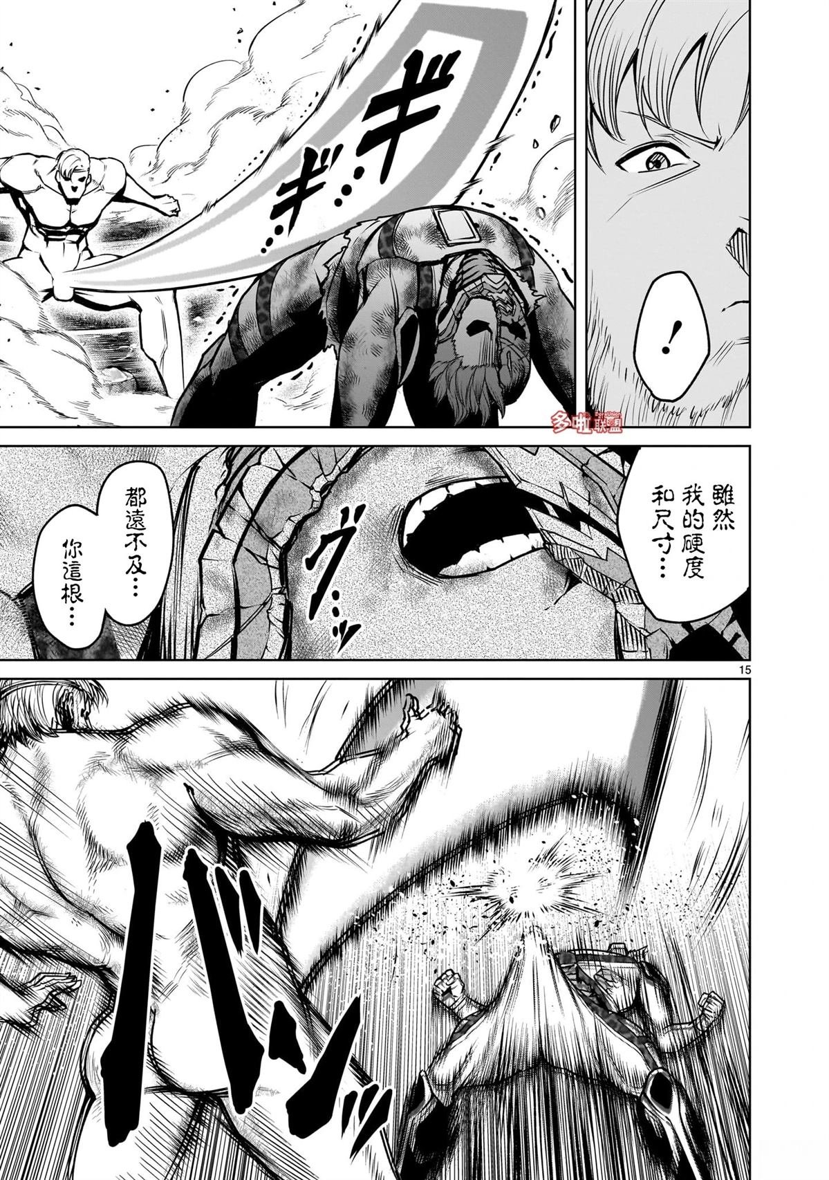 第76话