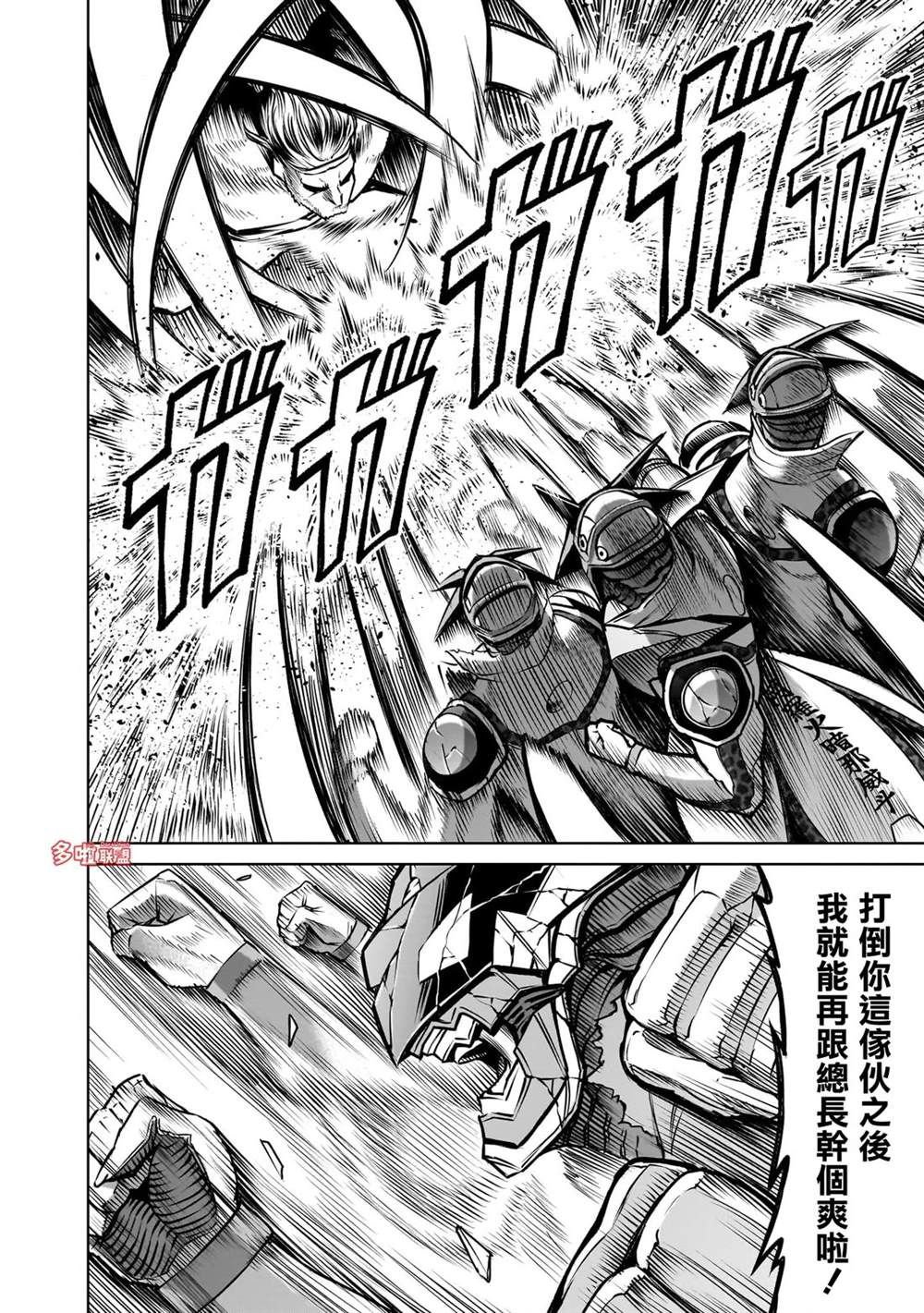 第77话