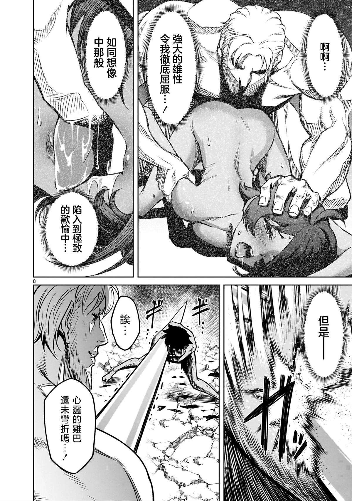 第78话