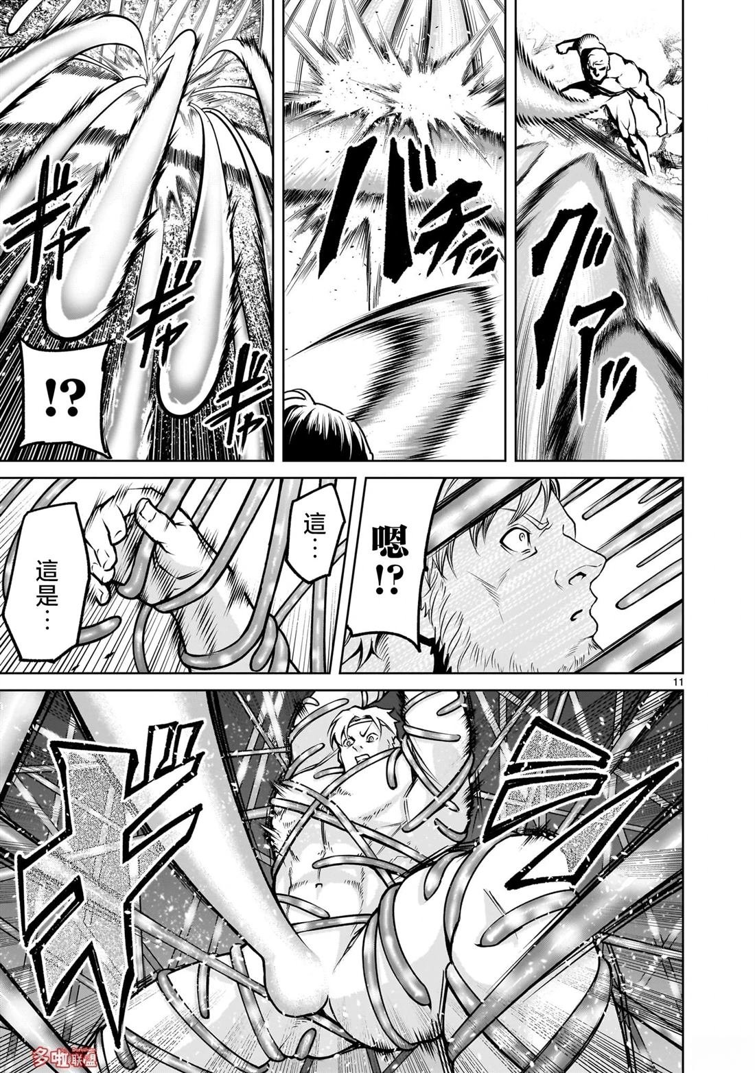 第78话