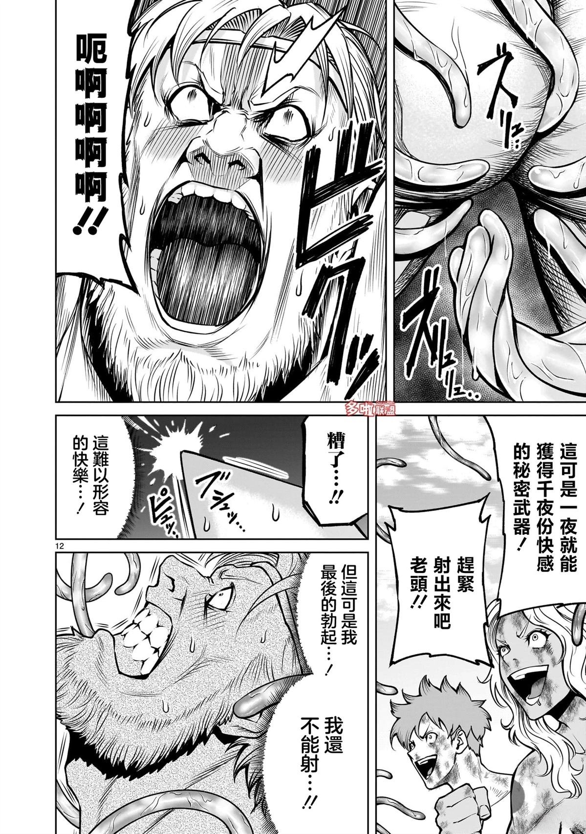 第78话
