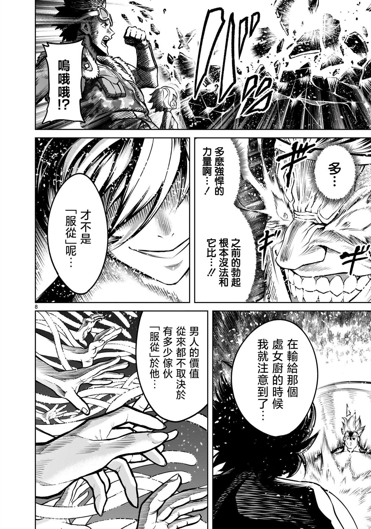 第78话