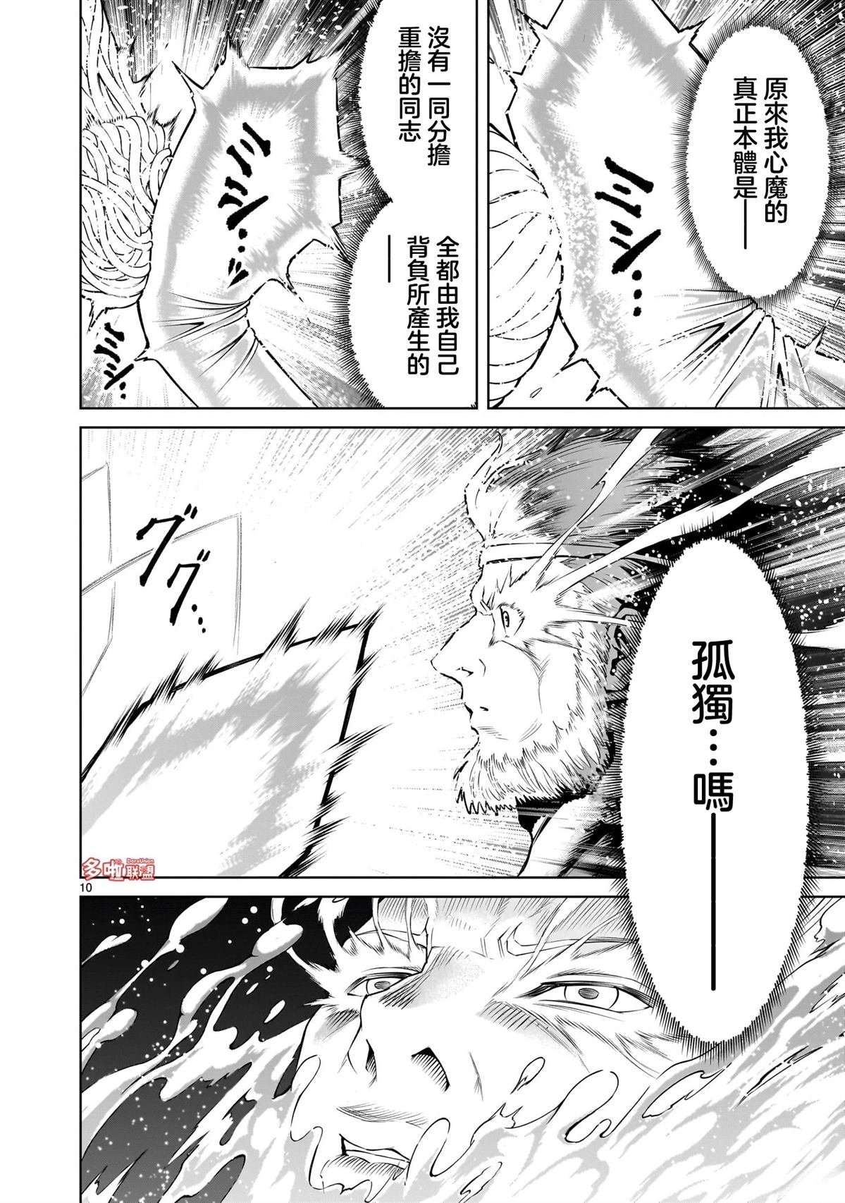 第78话