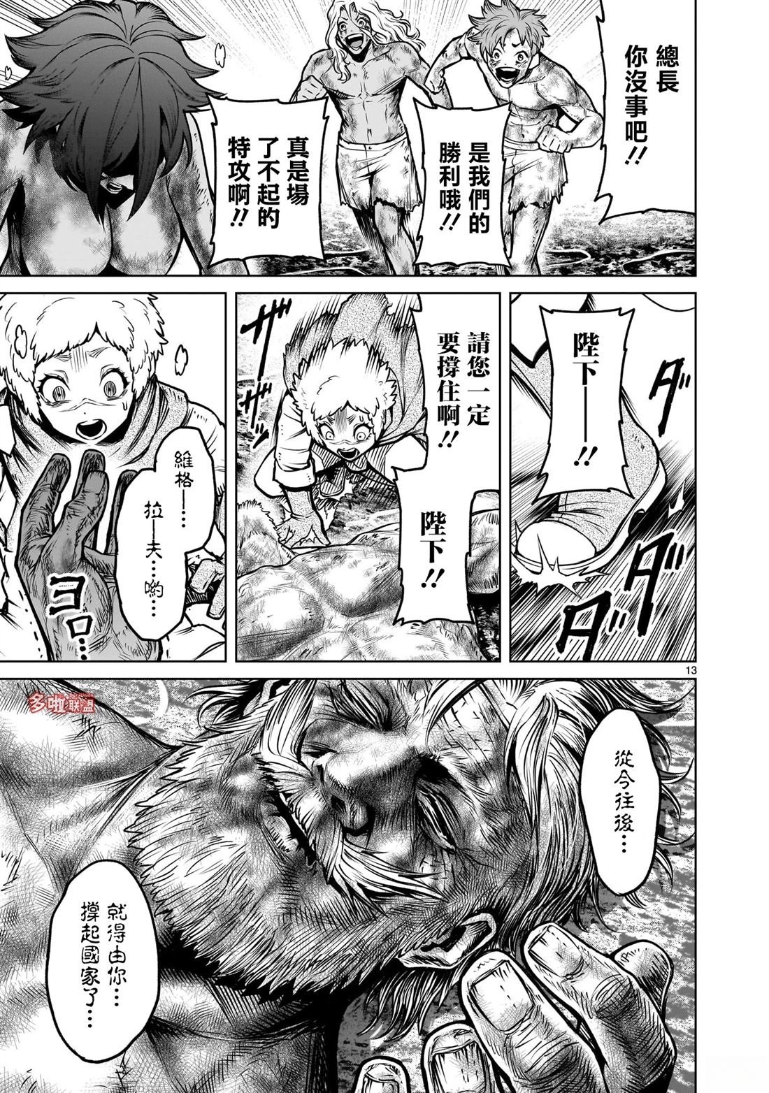 第78话