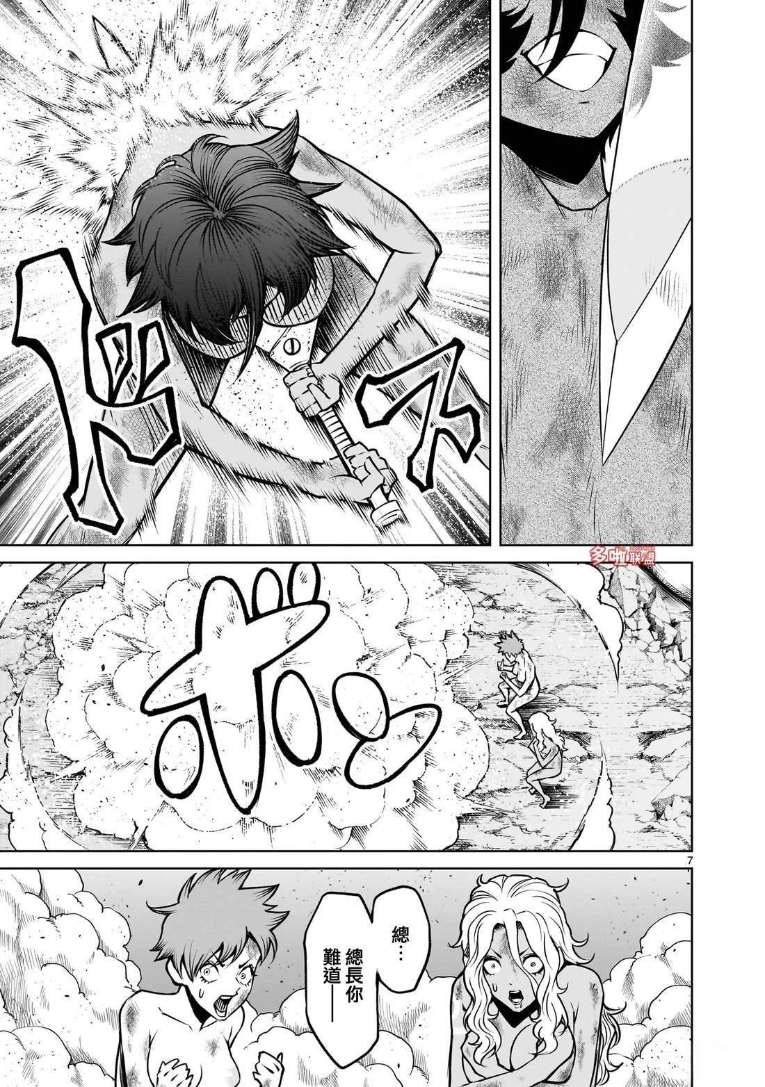 第79话