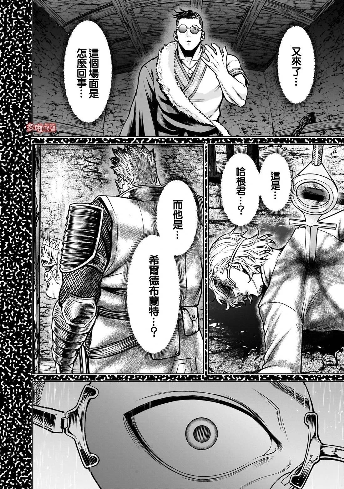 第79话