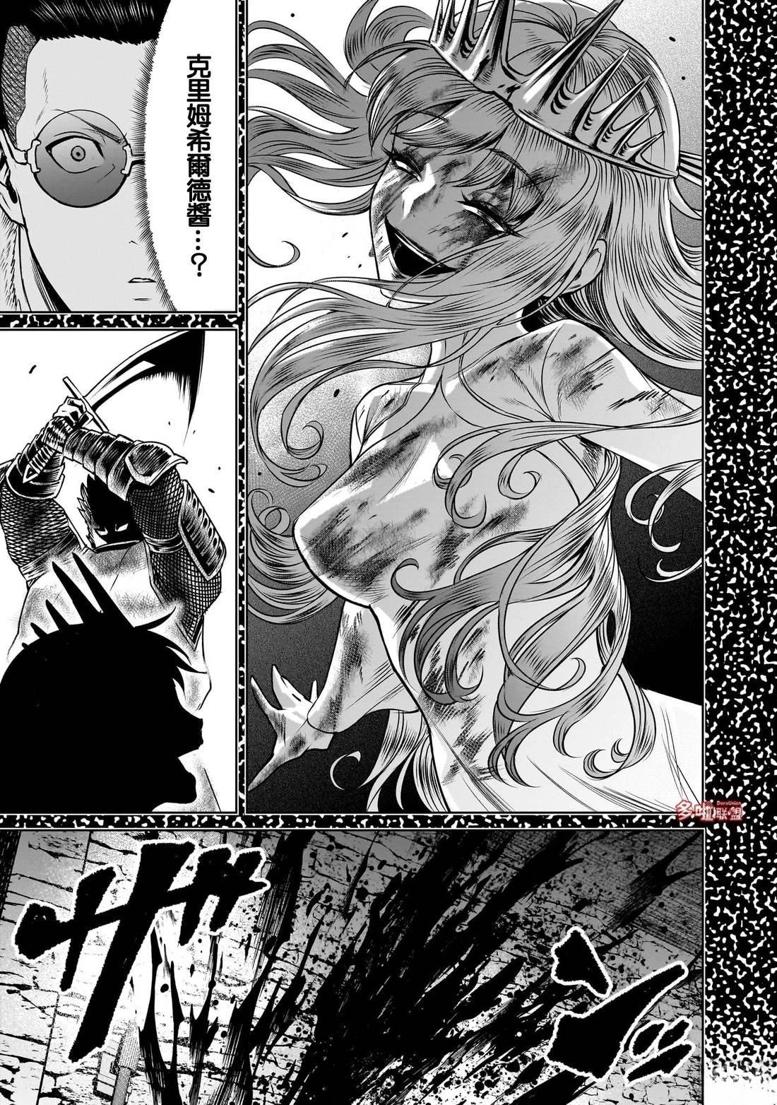 第79话