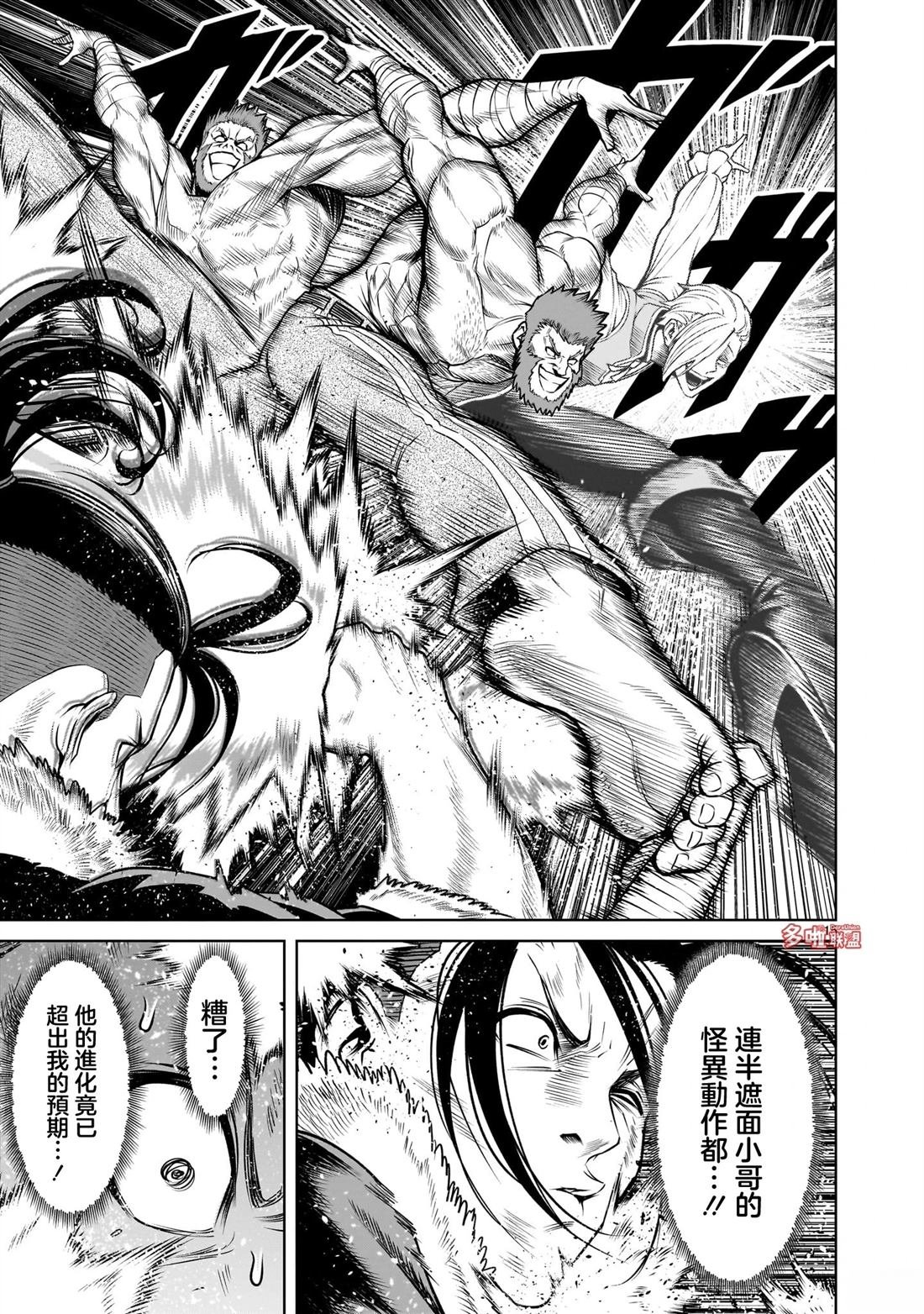 第80话