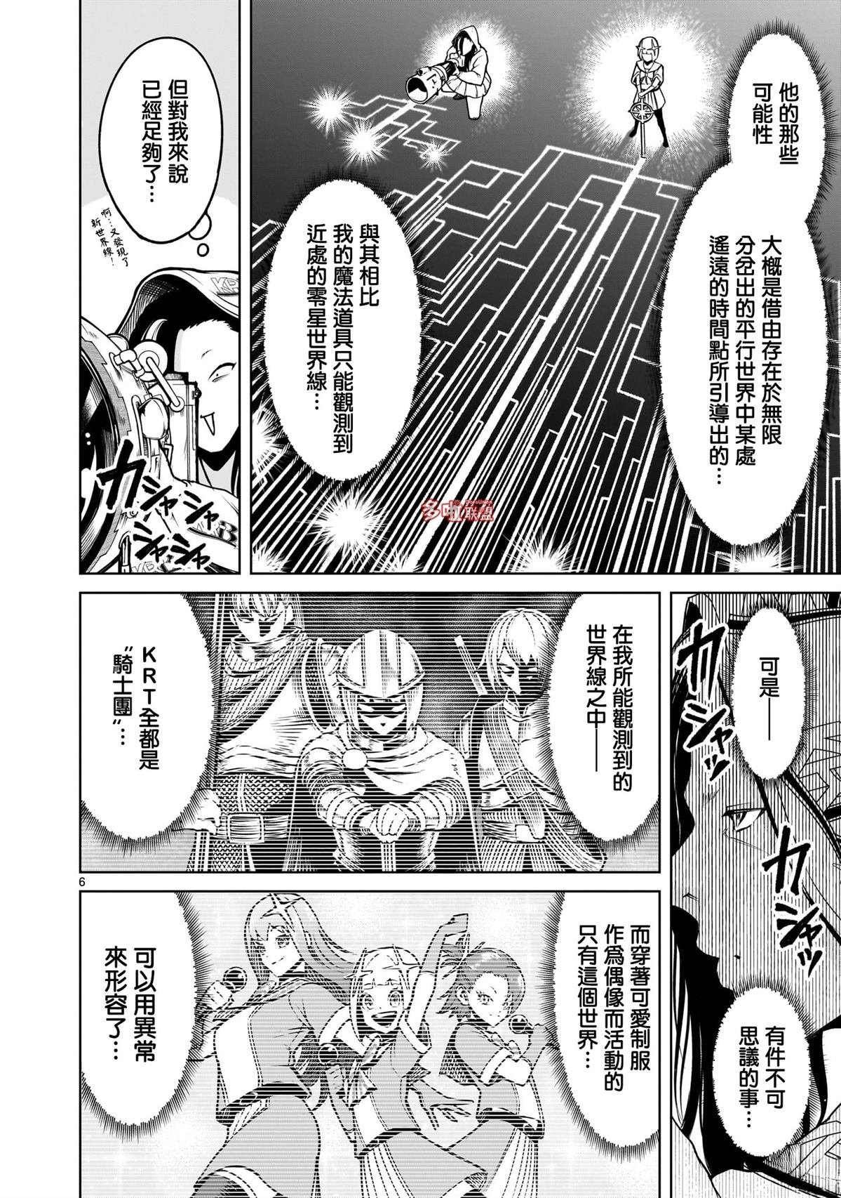 第80话