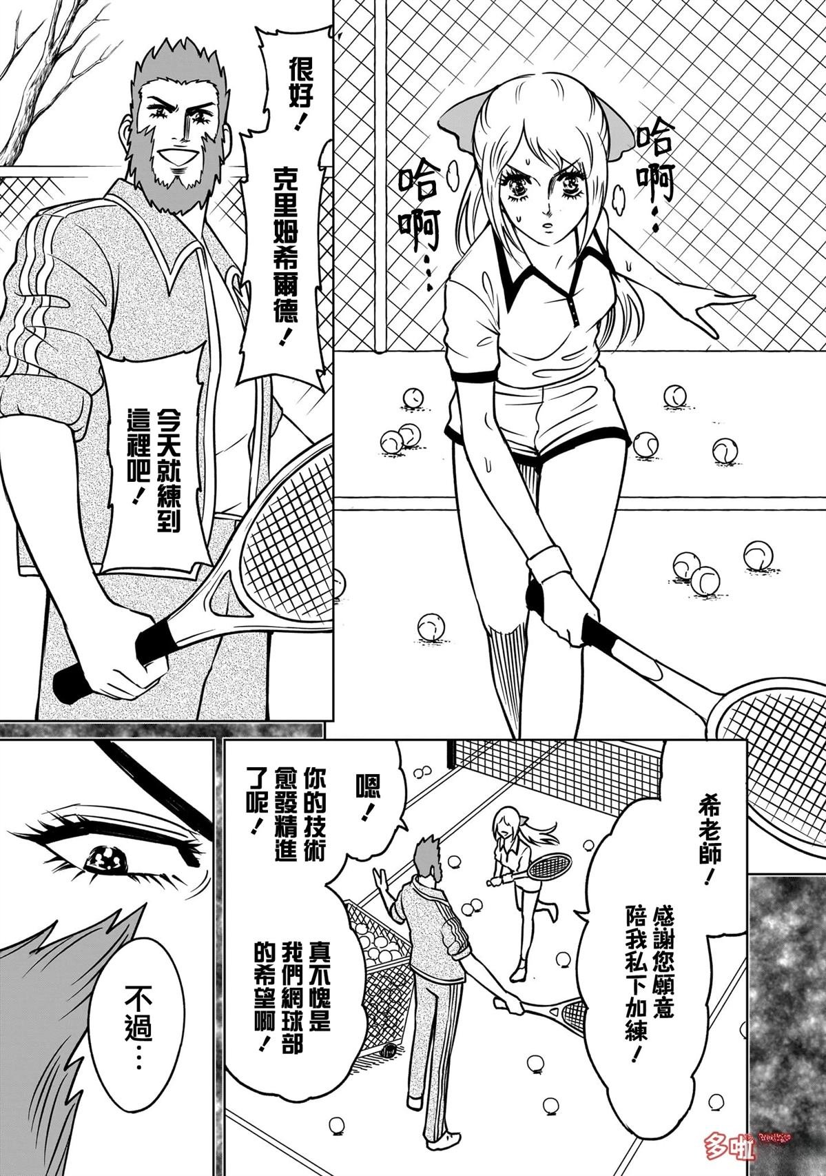 第81话