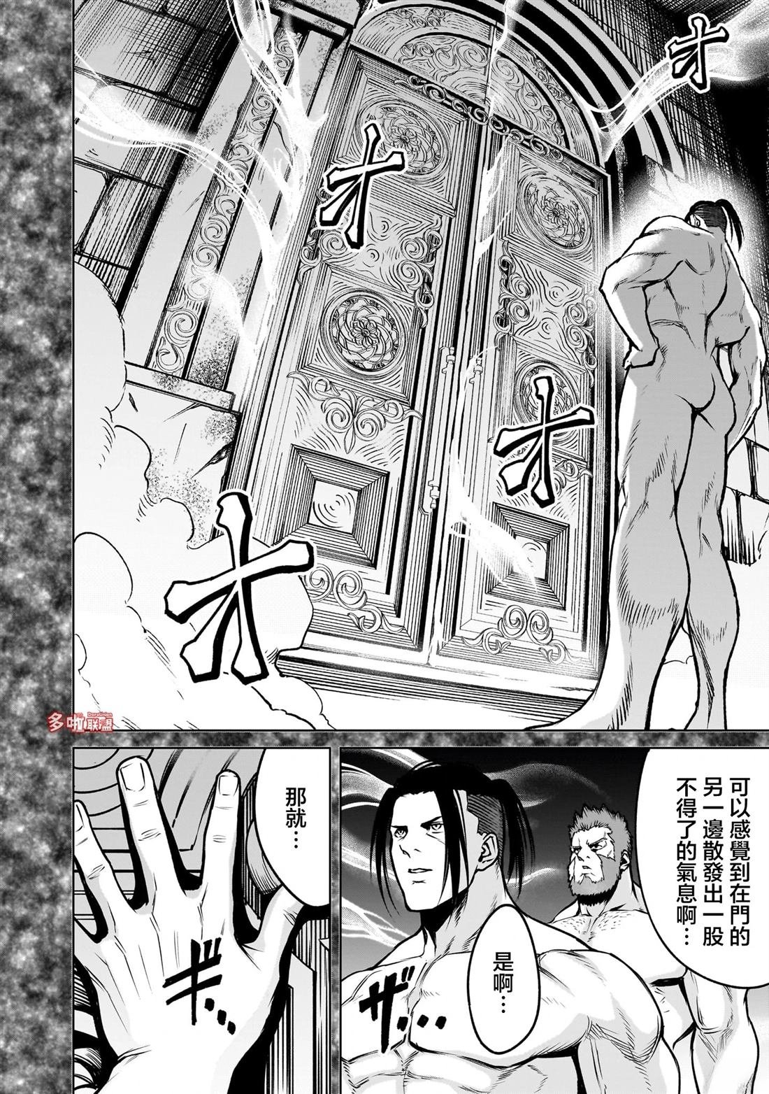 第82话
