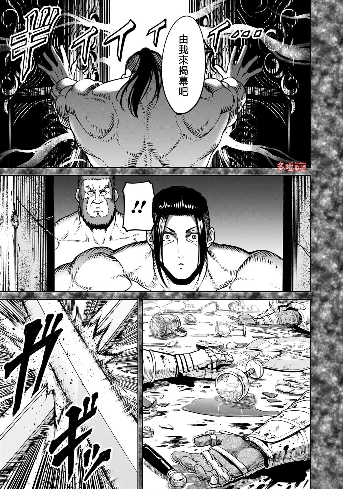 第82话