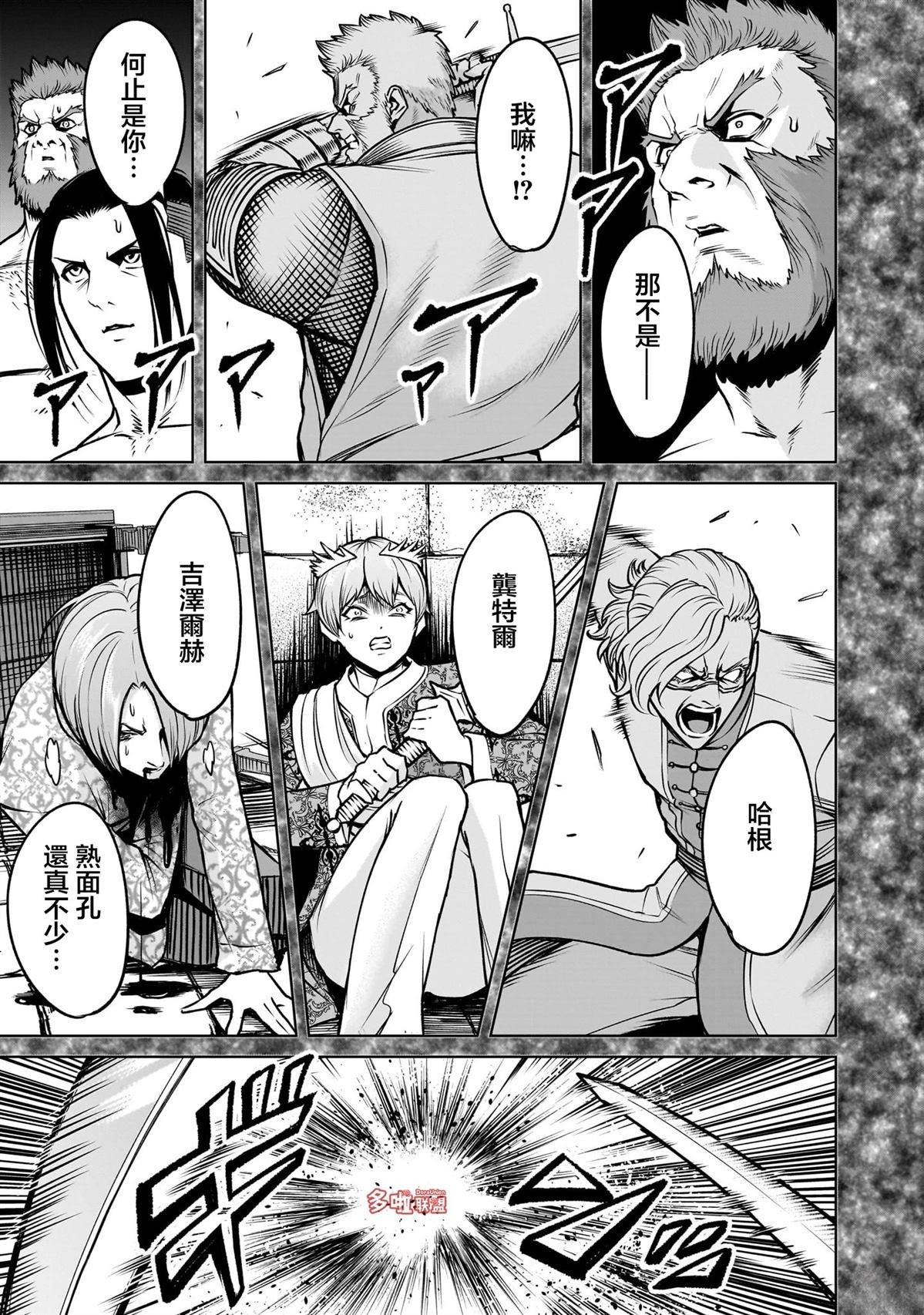 第82话